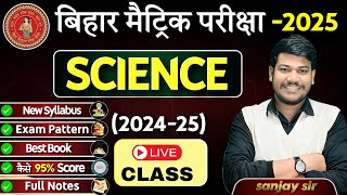 10th Science syllabus Bihar board 2025  class 10 Science syllabus 202425 Bihar board [upl. by Toms251]