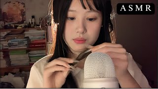 WARNING This ASMR will LITERALLY Make You FALL Asleep😴 [upl. by Darius]