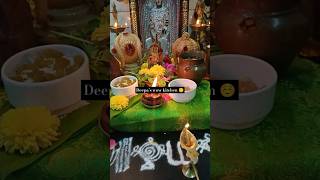 இன்று 170924 புரட்டாசி மாதம் முதல் நாள் பெருமாள் வழிபாடுdeepas wow kitchen [upl. by Marchese]