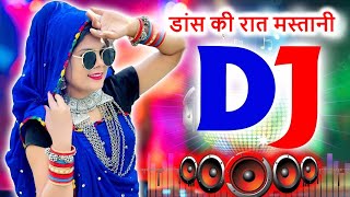 डांस की रात मस्तानी  Dance Ki Raat Mastani  New Hindi Rap Song 2024  JBL Latest Hindi Rap [upl. by Yecniuq392]