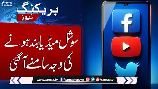 Reason Behind Social Media Services Down in Pakistan  Breaking News [upl. by Cerveny]