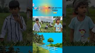 🤓Bahan💝to gye😂😂shortfeed funny trending comedy viralshort ytshorts [upl. by Aerdno]