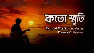 KOTO SRITY  কত স্মৃতি  EEMCE MIHAD  OFFICIAL LYRICAL VIDEO 2024 [upl. by Iramaj]