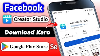 Creator studio download problem  Creator studio kaise download karen [upl. by Aihsoek]