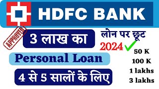 2024 HDFC Personal loan interest rate  3 lakh for 4 years  EMI calculation [upl. by Namhcan]