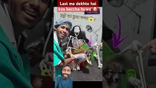 Haddi💀 का बच्चा हुआ  कुत्ता😱😱 comedybaby [upl. by Aikcin221]