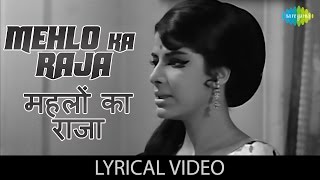 Lata M  Mehlo Ka Raja With Lyrics  महलों का राजा गाने के बोल  Anokhi Raat Sanjiv Kumar Zahida [upl. by Bettina]