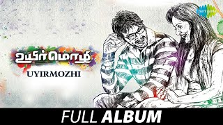 Uyirmozhi  Full Album  உயிர்மொழி  Saarraj Keerthi Charms  Santhosh Narayanan [upl. by Nahta]