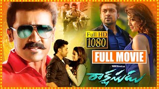 Rakshasudu Telugu Full Length HD Movie  Suriya  Pranitha Subhash  Nayanthara  Cinima Scope [upl. by Jobina941]