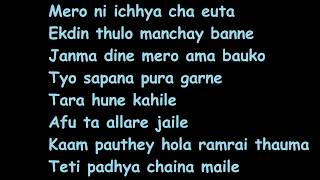 Gedai Jasto Jindagi Lyrical Neetesh Jung Kunwar [upl. by Jackson335]