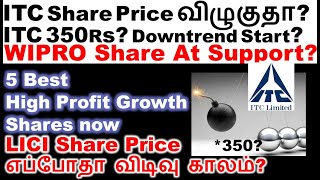 ITC 350Rs Downtrend Start  5 Best High Profit Growth Shares  Wipro share analysis [upl. by Oecile877]