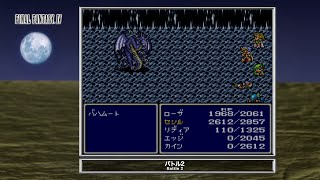 Video Soundtrack Battle 2 FINAL FANTASY IV [upl. by Godric]