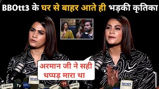 Bigg Boss OTT 3  Kartika Malik Eviction Interview BBOTT3 Evicted Episode Clip Latest video today [upl. by Fong861]