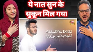 Hindustani couple reaction on Allah Hu Allah  Usaid Zahid Siddique  Assubhu Bada  Naat reaction [upl. by Lyon914]