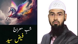 Shab e meraj ka waqia  advocate faiz syed  Graceful Islam [upl. by Eikcid]