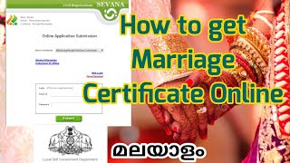 Online Marriage Registration and Certificate  How To Apply  Kerala  Malayalam [upl. by Inait]