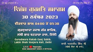 Live  Gurudwara Rakab Ganj Sahib Lakhi Shah Vanjara Hall Delhi  Bhai Amandeep Singh Ji  301123 [upl. by Gillie140]