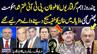 Nadeem Malik Live  Pak Army in Action  More Officers Arrested  Final Decision  Full Program [upl. by Anez]