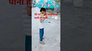 Lagi Aaj Sawan Ki Phir Wo Jhadi Hai🌧🌫💧💦🌊song bollywood hindisong ytshorts [upl. by Nailluj]