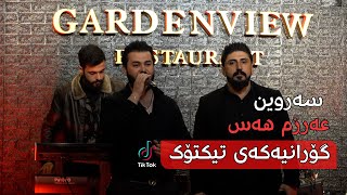 Soran Jalal w Hemn Wasta Gal  Sarwin Arzm Has  Live Music 2024 [upl. by Sadnac533]