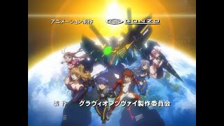 Choujuushin Gravion Zwei opening ver 2 [upl. by Lamek]