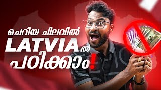 ഏറ്റവും കുറഞ്ഞ ചിലവിൽ പഠിക്കാൻ പറ്റിയ രാജ്യം  Dont Miss It [upl. by Arraek400]