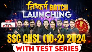 SSC CHSL 2024  निष्कर्ष Batch For SSC CHSL Aspirants 102 🎁 SSC CHSL Preparation 2024 🎯 SSC [upl. by Silber]