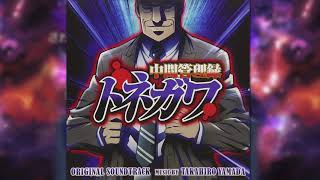 Chuukan Kanriroku Tonegawa Soundtrack OST 1  Middle Managers Sorrows [upl. by Sihunn]