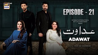 Adawat Episode 21  1 January 2024  English Subtitles  ARY Digital [upl. by Trilly]