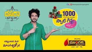 Dussehra Festive Sale  Maangalya Shopping Mall [upl. by Fezoj556]