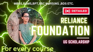 RELIANCE FOUNDATION SCHOLARSHIP DETAILED INFORMATIONSCHOLARSHIP I RECEIVED [upl. by Aisital]