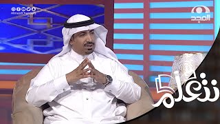 الوحدة 8 الصحة النفسية والجسمية في القرآن الكريم بكالوريا 2024 [upl. by Tella]