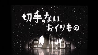 相磯菜々「切手のないおくりもの  平井堅」20211106 Little Bell ～Go West～ vol2 2部 尼崎Scope [upl. by Akcimahs376]