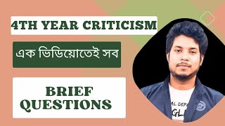 4th year criticism all important brief questions  Learn with Palash [upl. by Nerfe]