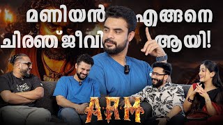 ARM രണ്ടാം ഭാഗമോ  TOVINO THOMAS  JITHIN LAL  ANUMOL  JEEVAN  INTERVIEW  BAHRAIN [upl. by Ariada]