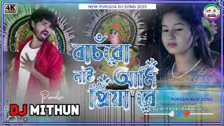 Banchbo Nai Aami Priya Re ii Shankar Tantubai ii Purulia New Song Dj Mithun MT [upl. by Moina]