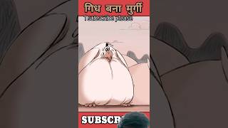 cartoon Vijay Rekha Popat Ho Gaya story kahani cartoon [upl. by Assirroc]