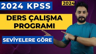 2024 KPSS DERS ÇALIŞMA PROGRAMI SEVİYELERE GÖRE [upl. by Arlie]