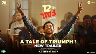 12th Fail  New Trailer  A Tale Of Triumph  Vidhu Vinod Chopra  Vikrant Massey  In Cinemas Only [upl. by Bronez]