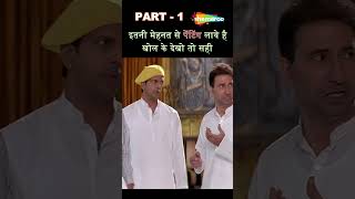 Ro Kyu Rahe Ho  Dhamaal Comedy Scene  Javed Jaffrey  lionsgateplay shorts [upl. by Karlyn]