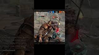 For Honor Conqueror vs 2 forhonor gaming gameplay ubisoft games gamer [upl. by Assirialc]