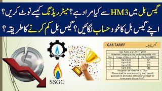 41 How to Calculate HM3 in Gas BillGas Meter ReadingHow to Calculate Gas BillSNGPLSSGC [upl. by Acinoj]