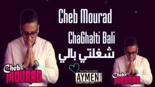 Cheb Mourad 2016 ChaGhalti Bali شغلتي بالي Live Hbéél Choq [upl. by Artie801]