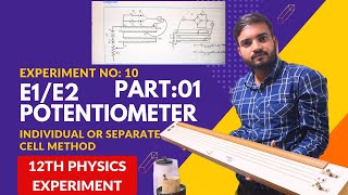 E1E2 using potentiometer individual cell method or separate cell method  12thphysicspractical [upl. by Yeleen290]