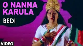 O Nanna Karula Video Song  Bedi  Ambarish Prabhakar Bhavya  Kannada Old Songs [upl. by Aner]