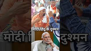 मौर्य जी बोले मोदी योगी हिंदू के दुश्मन है Akhilesh Yadav vs CM Yogi  Sapa vs BJP  Rahul Gandhi [upl. by Katherin]