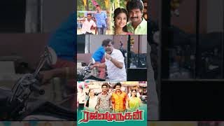 உயிர் நண்பனை கழுவி ஊத்தியே உயிர் நண்பன் Rajini Murugan  Sivakarthikeyan  Keerthy Suresh  Soori [upl. by Quent]