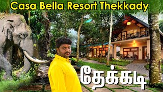 இப்ப குடும்பத்தோடு சுற்றுலா போக ஏற்ற இடம் I Casa Bella Resort Thekkady I தேக்கடி குமுளி சுற்றுலா [upl. by Maite]