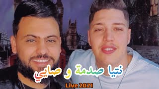 Cheb Aymen Parisien © ntiya sadma w sayi  نتيا صدمة و صايي © avec AmirovitCh Cover  Cheb lotfi [upl. by Leaw900]