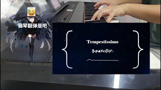 Arcaea Tempestissimo Piano [upl. by Lunnete]